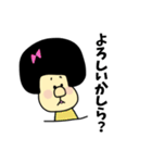 ゴリ子お嬢（個別スタンプ：5）