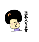 ゴリ子お嬢（個別スタンプ：6）