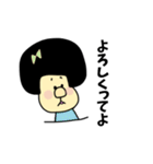 ゴリ子お嬢（個別スタンプ：7）