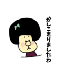 ゴリ子お嬢（個別スタンプ：9）