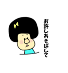 ゴリ子お嬢（個別スタンプ：10）