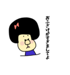 ゴリ子お嬢（個別スタンプ：11）