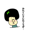 ゴリ子お嬢（個別スタンプ：16）