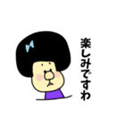 ゴリ子お嬢（個別スタンプ：17）
