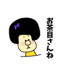ゴリ子お嬢（個別スタンプ：20）