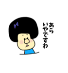 ゴリ子お嬢（個別スタンプ：21）