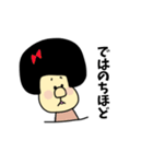 ゴリ子お嬢（個別スタンプ：24）