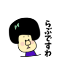 ゴリ子お嬢（個別スタンプ：25）