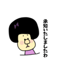 ゴリ子お嬢（個別スタンプ：28）