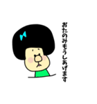 ゴリ子お嬢（個別スタンプ：30）