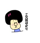 ゴリ子お嬢（個別スタンプ：32）
