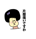 ゴリ子お嬢（個別スタンプ：34）