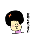 ゴリ子お嬢（個別スタンプ：35）
