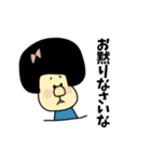 ゴリ子お嬢（個別スタンプ：36）