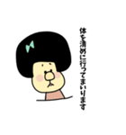 ゴリ子お嬢（個別スタンプ：37）