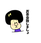 ゴリ子お嬢（個別スタンプ：39）