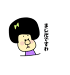 ゴリ子お嬢（個別スタンプ：40）