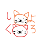 あやかくらぶ（個別スタンプ：4）
