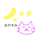 あやかくらぶ（個別スタンプ：6）