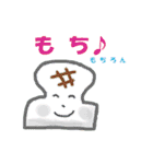 語呂合わせジョーク（個別スタンプ：5）