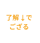 了解の新たな表現（個別スタンプ：7）