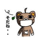 マスくま1（個別スタンプ：1）