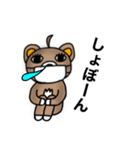 マスくま1（個別スタンプ：6）