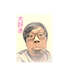 かんちゃんスタンプVer2（個別スタンプ：5）