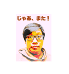 かんちゃんスタンプVer2（個別スタンプ：8）