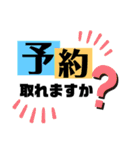 こっちゃむの使えるマッサージあるある会話（個別スタンプ：4）
