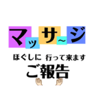 こっちゃむの使えるマッサージあるある会話（個別スタンプ：5）