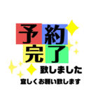 こっちゃむの使えるマッサージあるある会話（個別スタンプ：7）