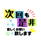 こっちゃむの使えるマッサージあるある会話（個別スタンプ：8）