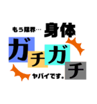 こっちゃむの使えるマッサージあるある会話（個別スタンプ：9）
