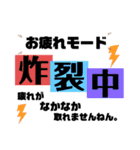 こっちゃむの使えるマッサージあるある会話（個別スタンプ：10）