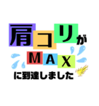 こっちゃむの使えるマッサージあるある会話（個別スタンプ：11）
