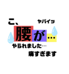 こっちゃむの使えるマッサージあるある会話（個別スタンプ：12）