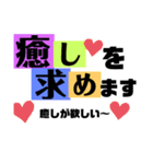 こっちゃむの使えるマッサージあるある会話（個別スタンプ：13）