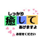 こっちゃむの使えるマッサージあるある会話（個別スタンプ：14）