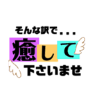 こっちゃむの使えるマッサージあるある会話（個別スタンプ：15）
