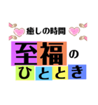 こっちゃむの使えるマッサージあるある会話（個別スタンプ：16）