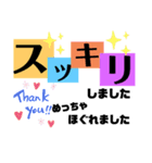 こっちゃむの使えるマッサージあるある会話（個別スタンプ：17）