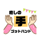 こっちゃむの使えるマッサージあるある会話（個別スタンプ：18）