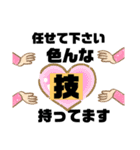 こっちゃむの使えるマッサージあるある会話（個別スタンプ：19）