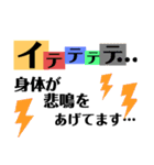 こっちゃむの使えるマッサージあるある会話（個別スタンプ：22）