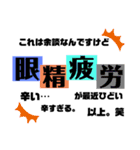 こっちゃむの使えるマッサージあるある会話（個別スタンプ：23）