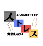 こっちゃむの使えるマッサージあるある会話（個別スタンプ：24）