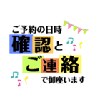 こっちゃむの使えるマッサージあるある会話（個別スタンプ：25）