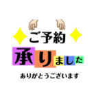 こっちゃむの使えるマッサージあるある会話（個別スタンプ：26）