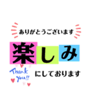 こっちゃむの使えるマッサージあるある会話（個別スタンプ：27）